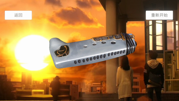 欧布圆环模拟器安装包截图1