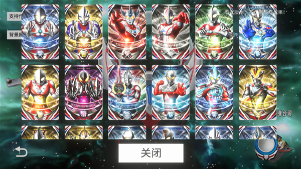 欧布圆环模拟器安装包截图2