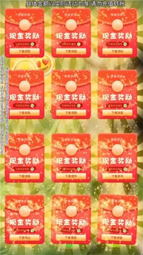 Emoji大侦探截图3