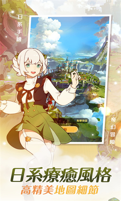 云海无限边境台服截图1