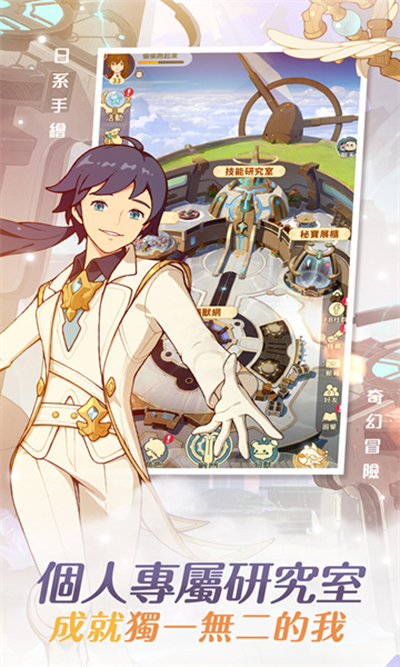 云海无限边境台服截图4