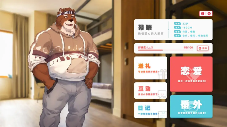 遗失的终章官方正式版截图1