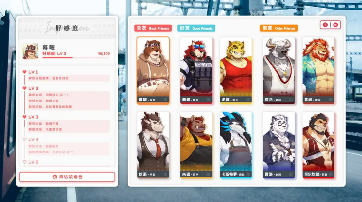 遗失的终章官方正式版截图3