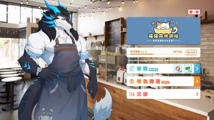 遗失的终章官方正式版截图4