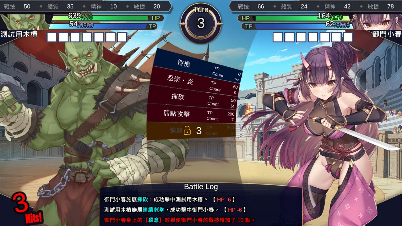 赫雷斯的角斗场2安卓版下载(Jerez)截图2