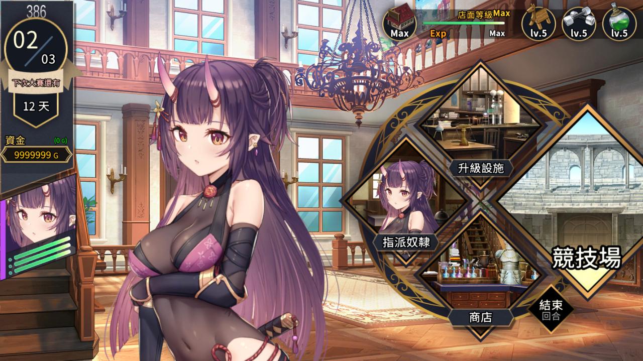 赫雷斯的角斗场2安卓版下载(Jerez)截图4