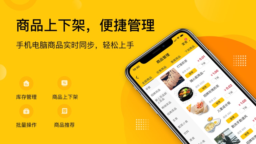 企迈助手app截图1