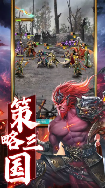 领主冲突游戏截图4