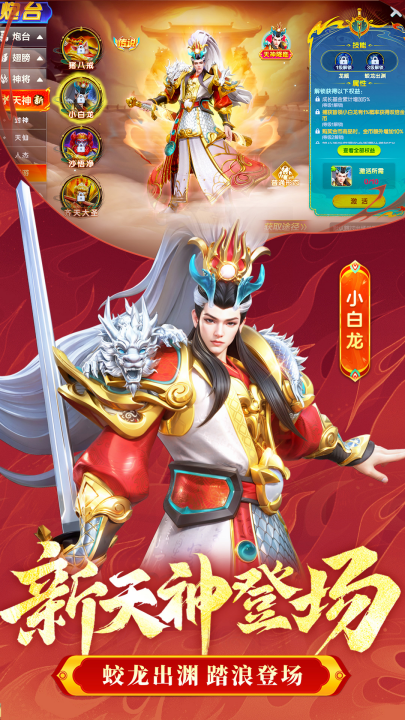 捕鱼大咖vivo版本截图1