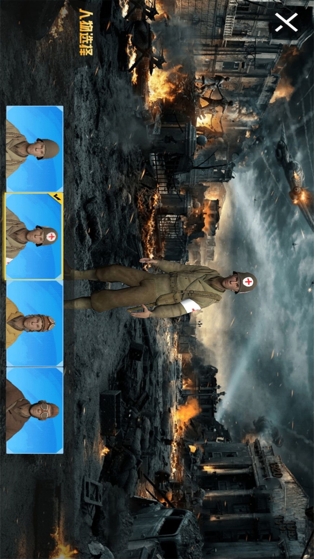 真实战场生存模拟截图2