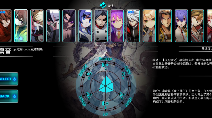 动漫对决4游戏截图4