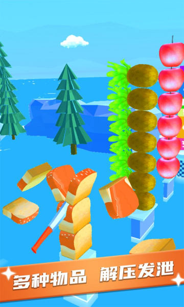 我刀功特牛手游下载截图2