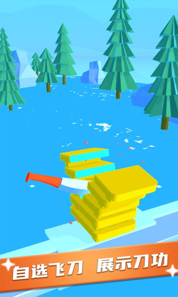 我刀功特牛手游下载截图3