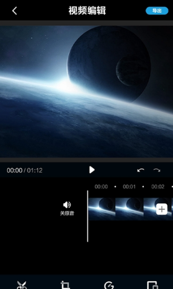 蜜柚视频剪辑截图1