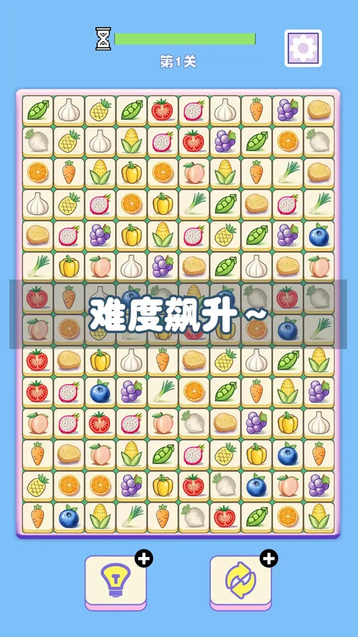 菜菜对对碰最新版下载截图4