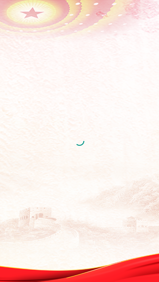 福建老干部2.0 app截图4