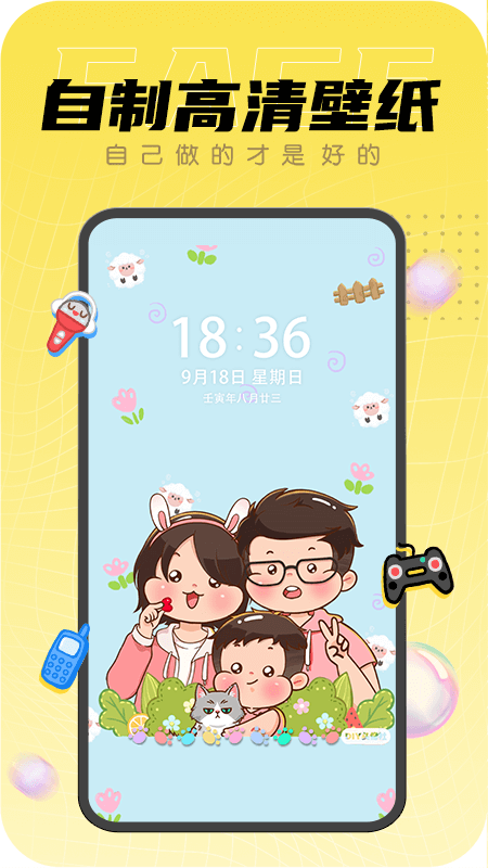 DIY头像社app下载截图4