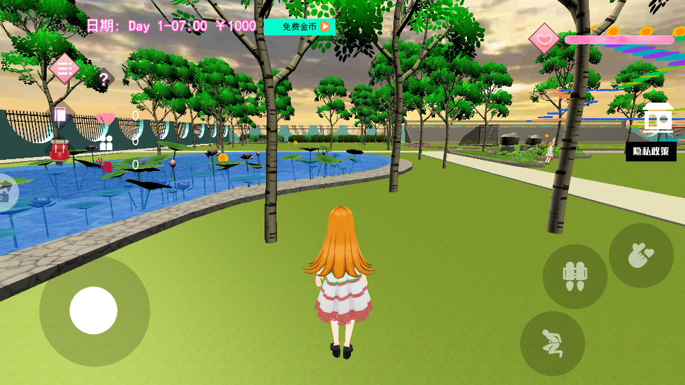 小忍派对计划游戏截图2