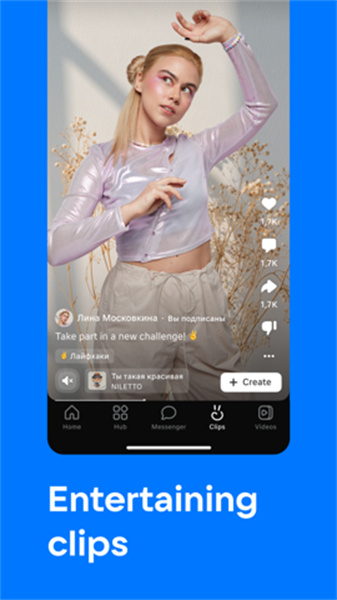 vk安卓版客户端截图1
