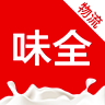 味全智慧物流app下载图标