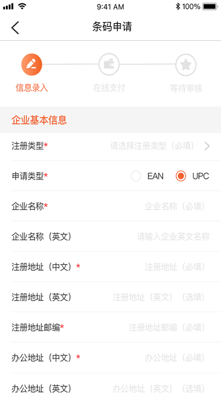 中国编码app截图1