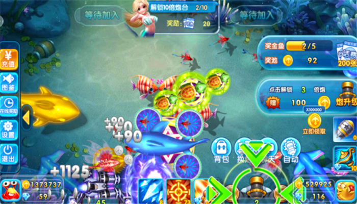 天天爱捕鱼官方正版最新下载截图2
