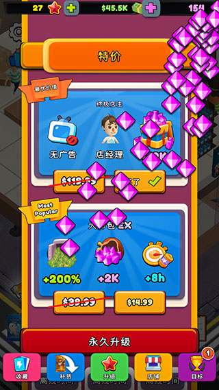 闲置卡牌店大亨下载官方版(TCGCardTycoon)截图3