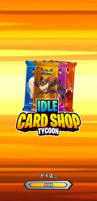 闲置卡牌店大亨下载官方版(TCGCardTycoon)截图2