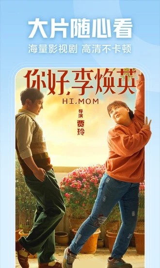 今日头条极速版最新版截图1