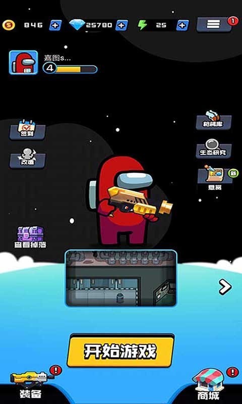 丛林战场求生截图1