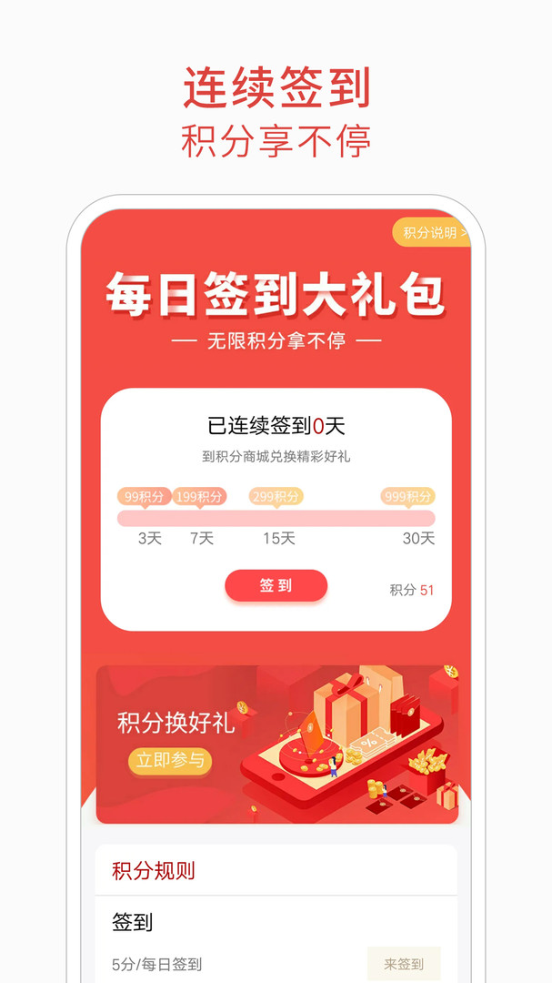 消防百事通截图1