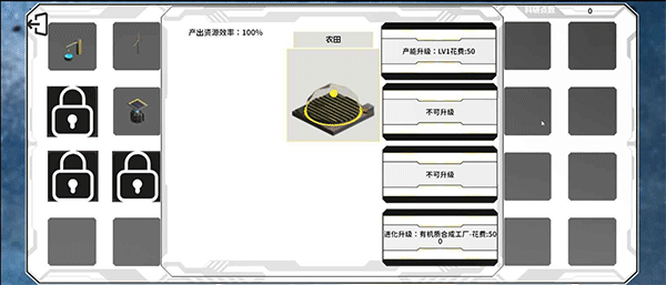 莫比乌斯计划最新版截图2