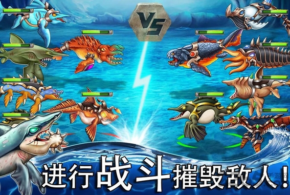 海怪城市最新版本(Sea Monster City)截图4