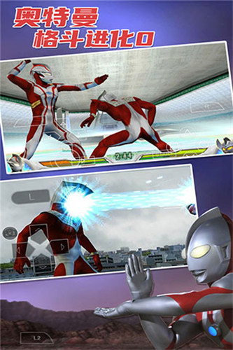奥特曼格斗进化0中文版截图5