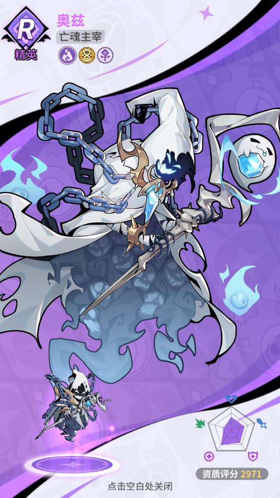 异界原点传说史莱姆不哭手游截图2