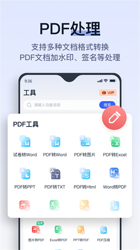 动起拍试卷截图4