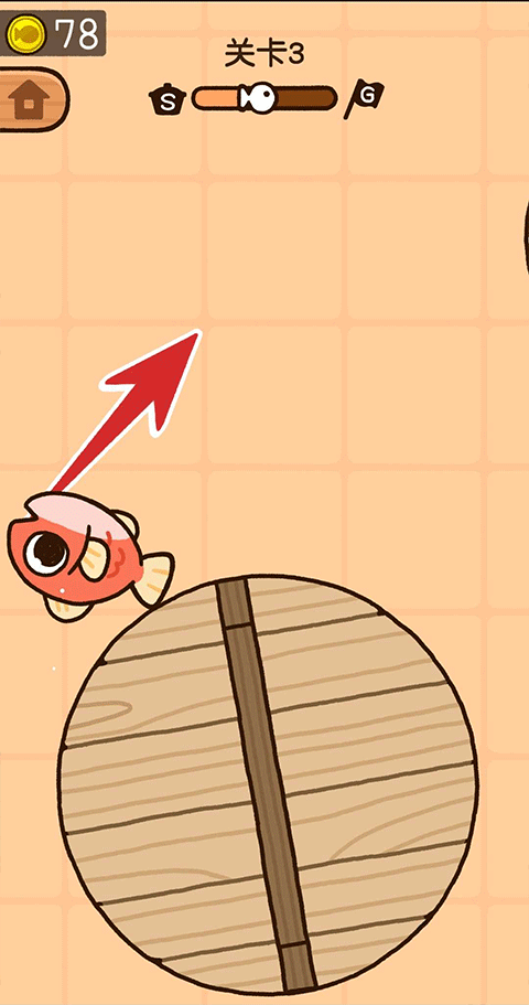 咸鱼大冒险手机版下载截图1