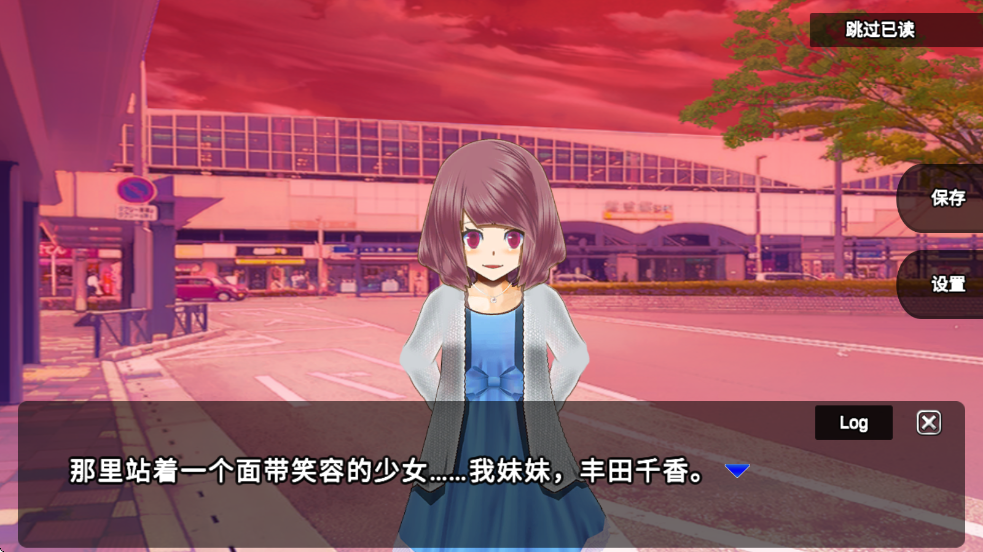 杀戮世界游戏截图1