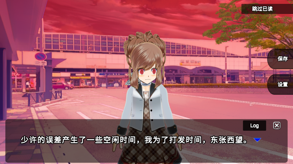 杀戮世界游戏截图2