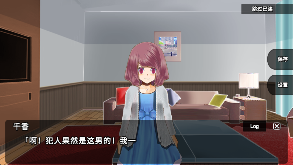 杀戮世界游戏截图4