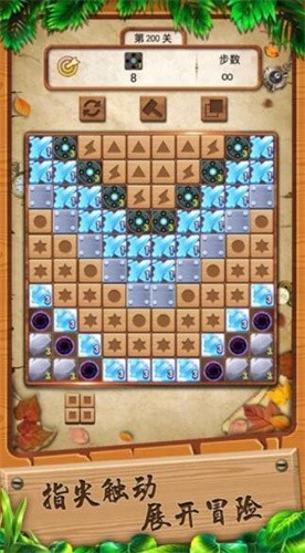 方块变形记截图2