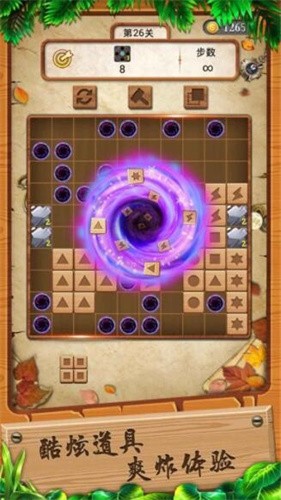 方块变形记截图3