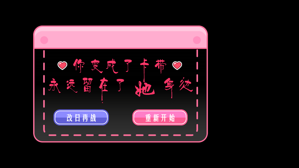 米塔的恋爱生活安装截图1