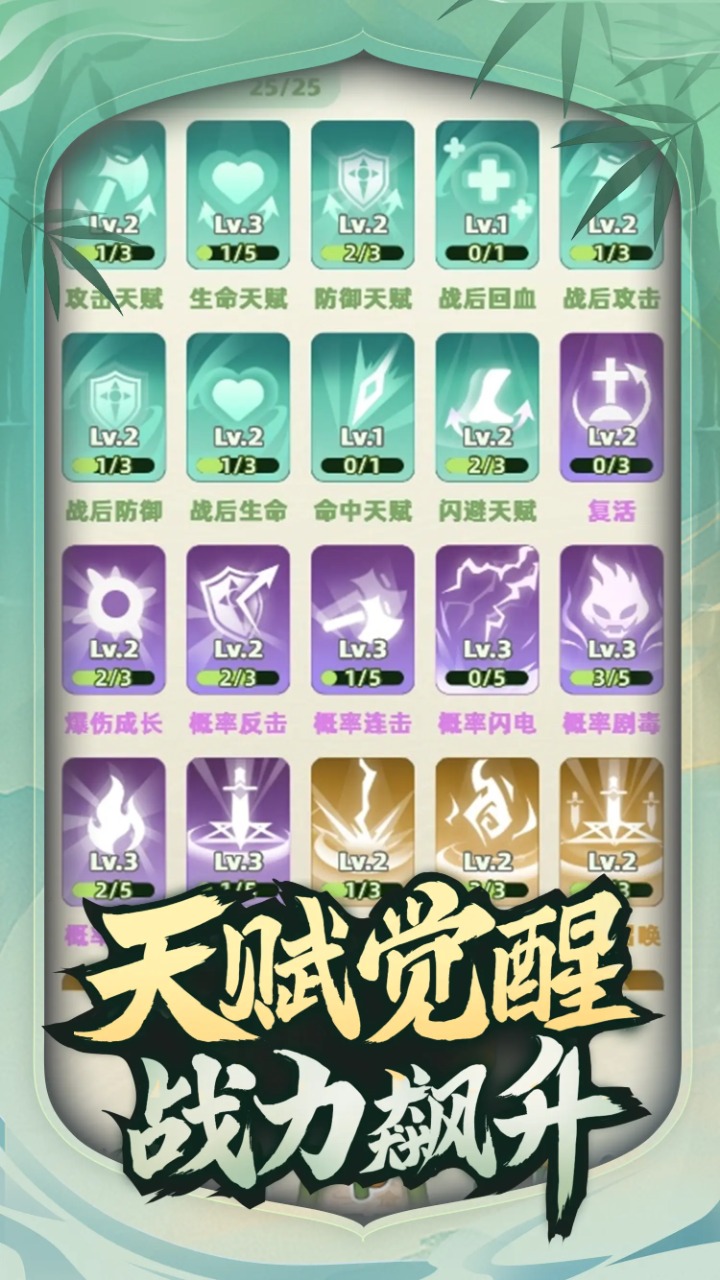 让你先跑40米游戏截图3