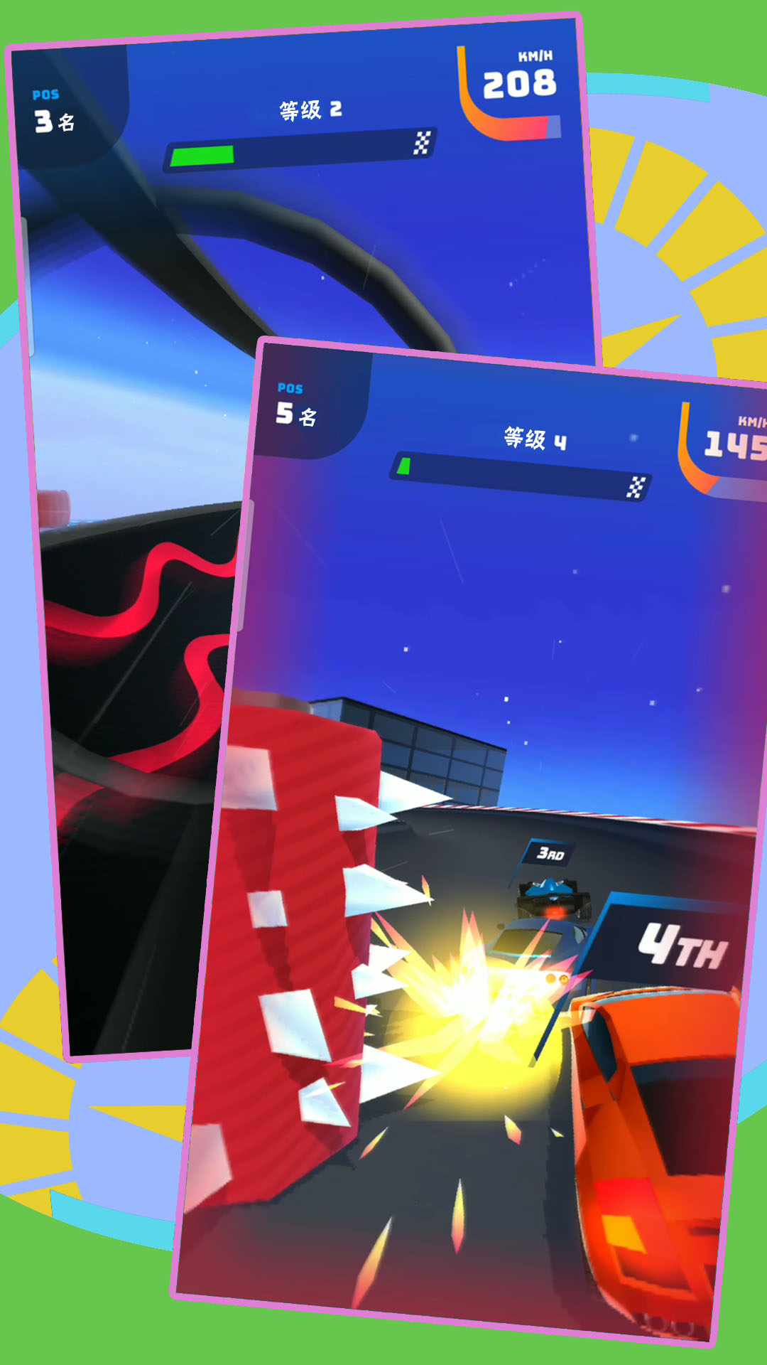 超能汽车模拟器游戏截图2