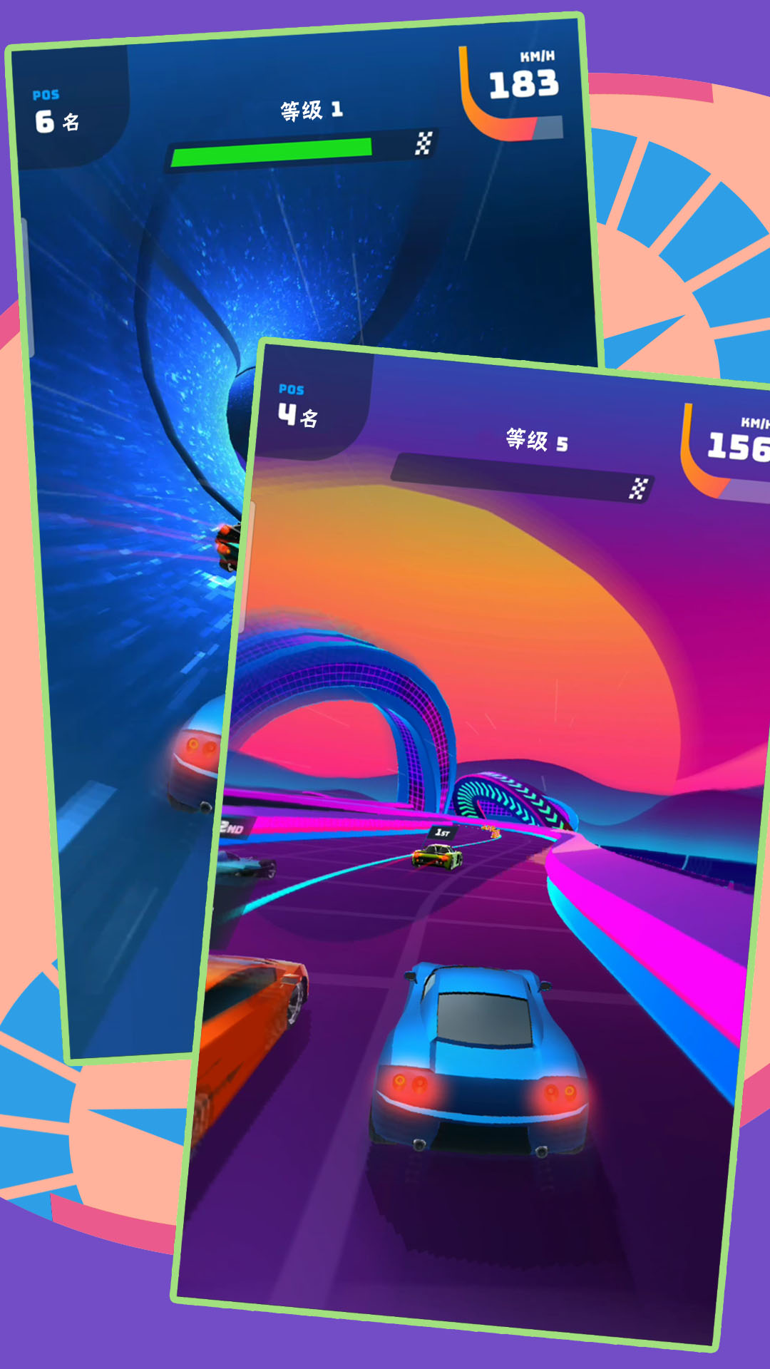 超能汽车模拟器游戏截图4