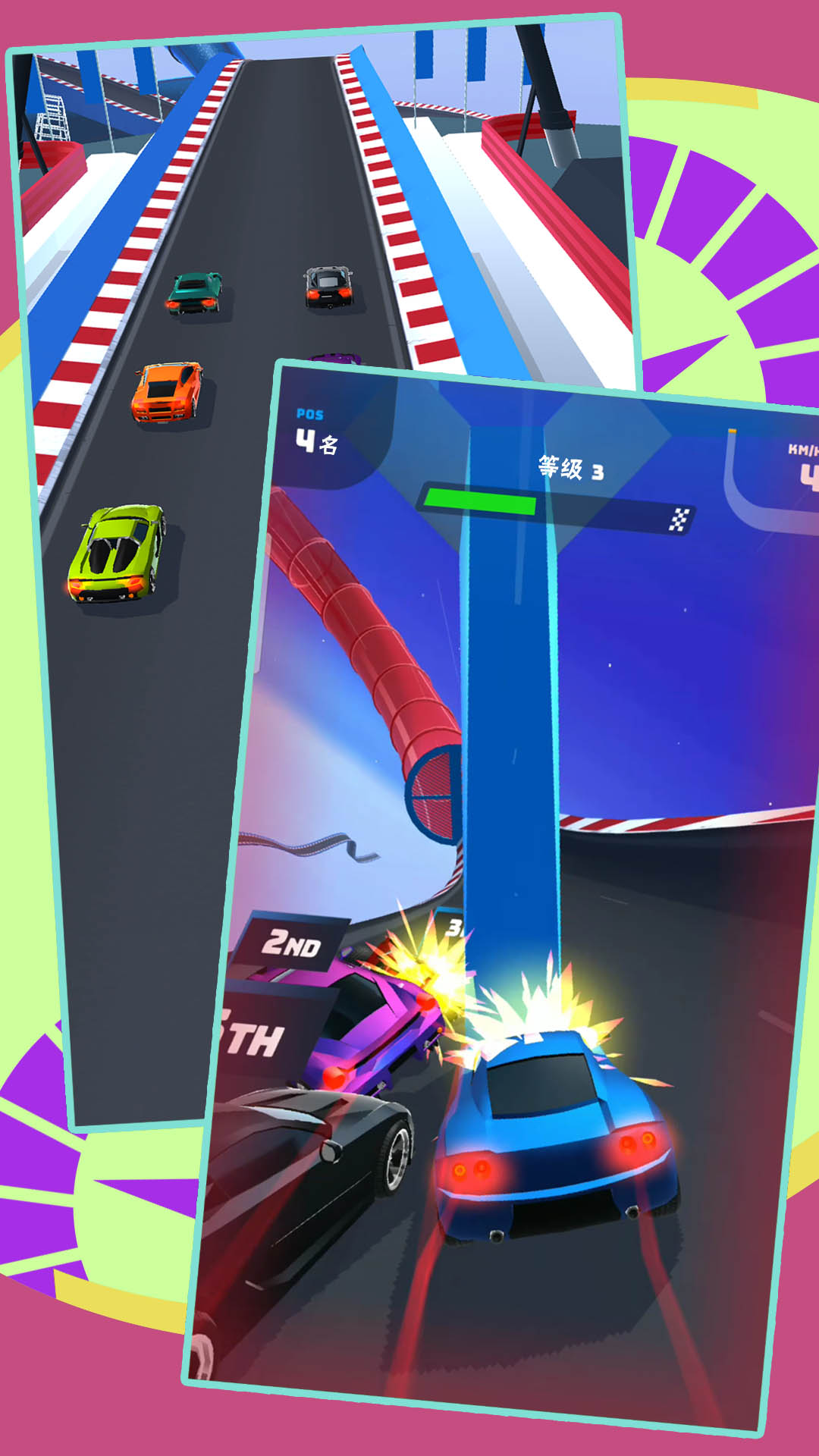超能汽车模拟器游戏截图5