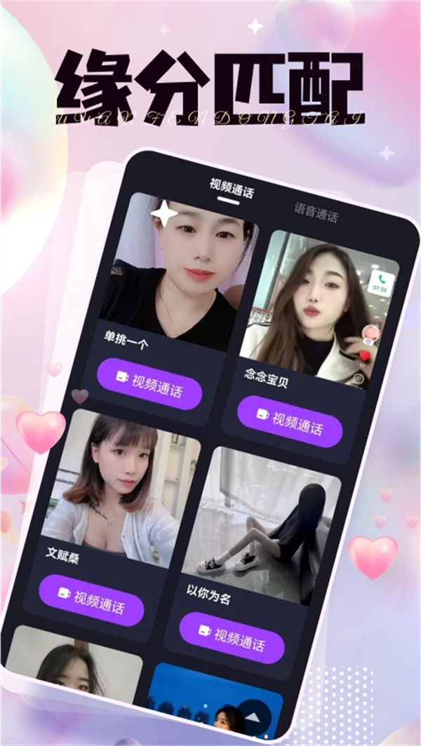 秘语空间下载安装截图3