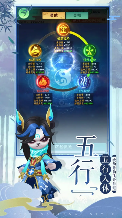 王者信条手游截图1