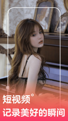 天天短视频截图3